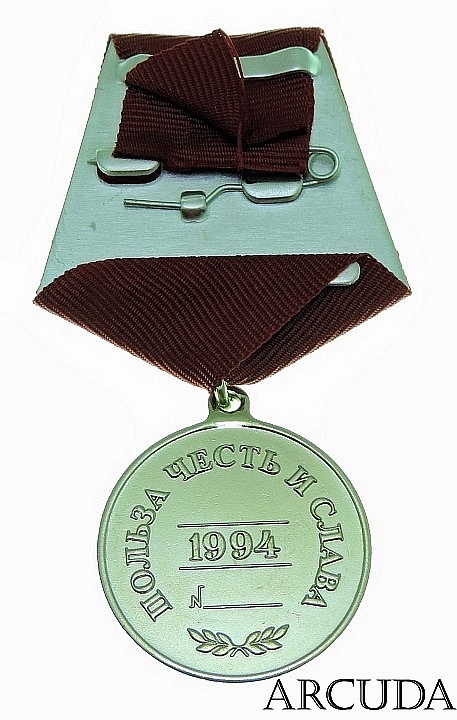 Медаль ордена «За заслуги перед Отечеством» 2 степени (муляж)